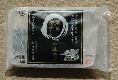 takehananiboshi.jpg